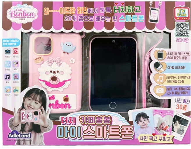 애들랜드 카페봉봉 터치 마이스마트폰 세트, 혼합색상, 1세트