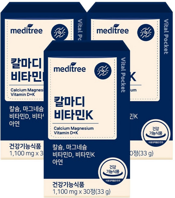 메디트리 바이탈포켓 칼슘 마그네슘 비타민D 비타민K, 3개, 30정