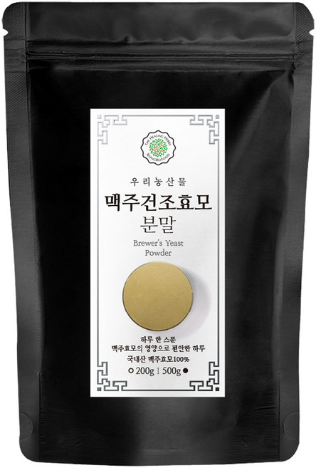 성보식품 국내산 맥주건조효모 분말, 500g, 1개