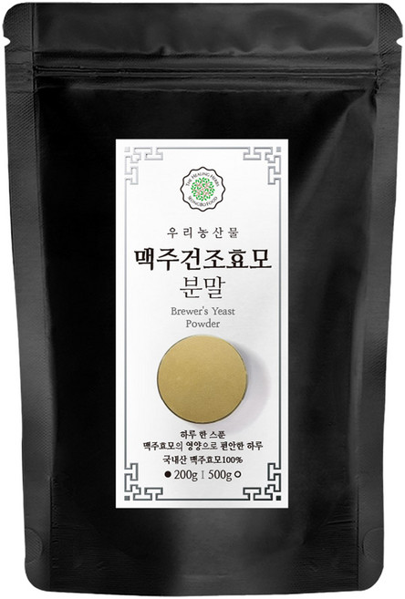 성보식품 국내산 맥주건조효모 분말, 200g, 1개