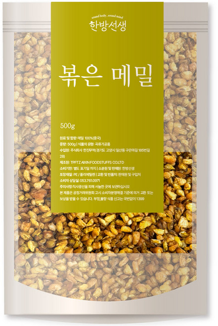 한방선생 볶은 메밀, 500g, 1개