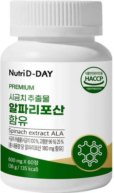 뉴트리디데이 프리미엄 알파리포산 함유 시금치 추출물 36g, 1개, 60정