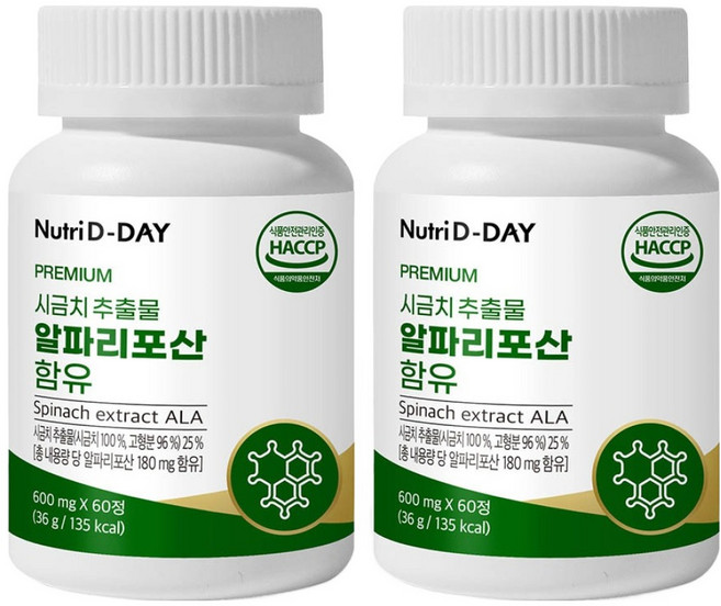 뉴트리디데이 프리미엄 알파리포산 함유 시금치 추출물 36g, 2개, 60정
