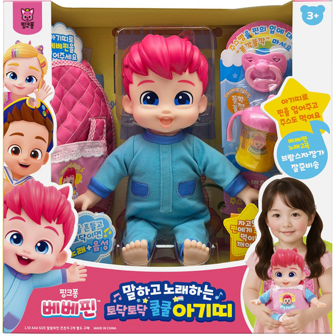 핑크퐁 베베핀 노래하는 아기띠, 혼합색상, 1개
