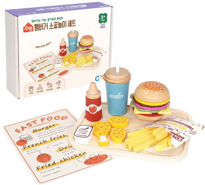 가베가족 꼬뺑 햄버거 소꿉놀이 세트 KS6236, 혼합색상, 1세트
