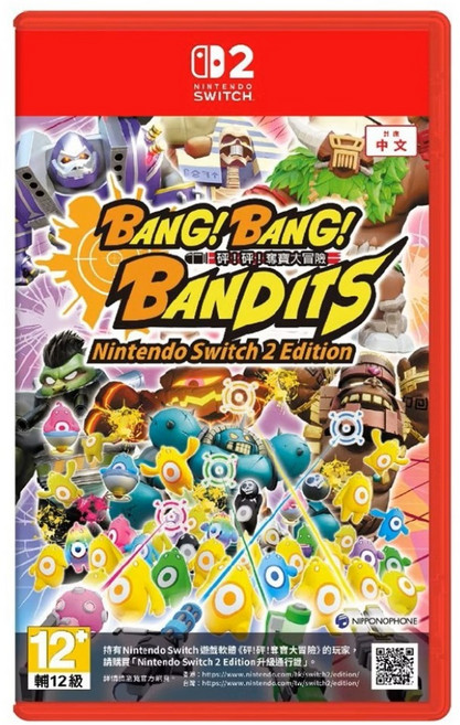Nintendo 任天堂 SWITCH 2 砰！砰！奪寶大冒險, 單一商品