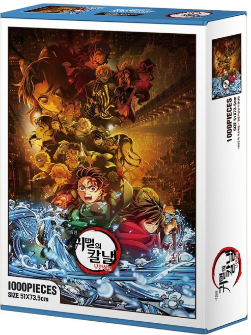 Puzzle People 鬼滅之刃 無限城篇 第1部 A 拼圖, 1個, 混合顏色, 1000件