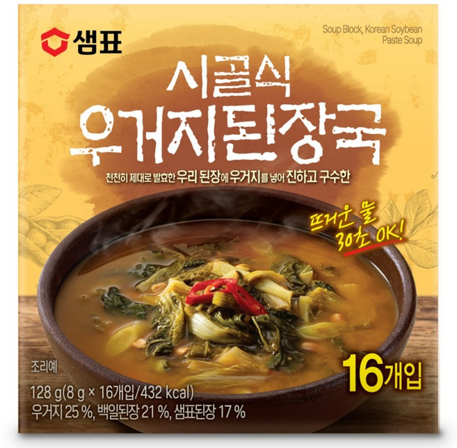 샘표 시골식 우거지 된장국 16p, 1개, 128g