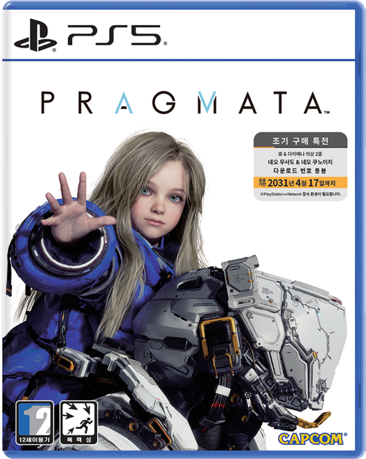 플레이스테이션 PS5 프래그마타