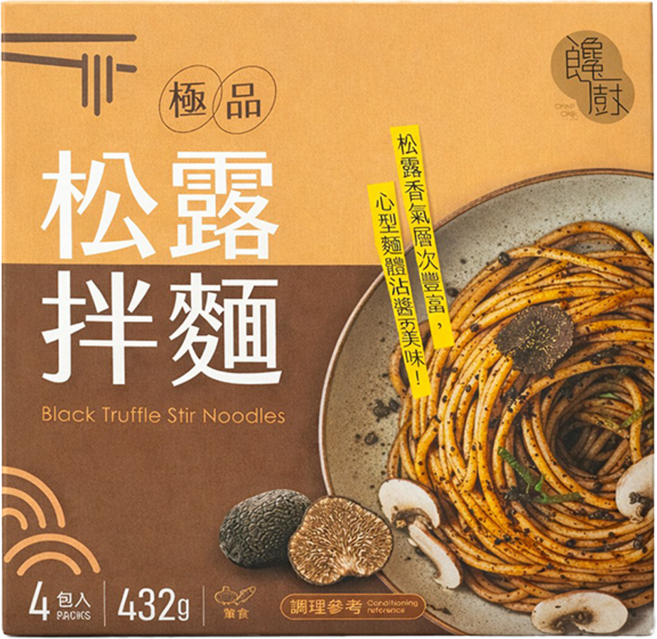 CHAN CHU 饞廚 乾拌麵 極品松露 108g 4個裝, 1盒