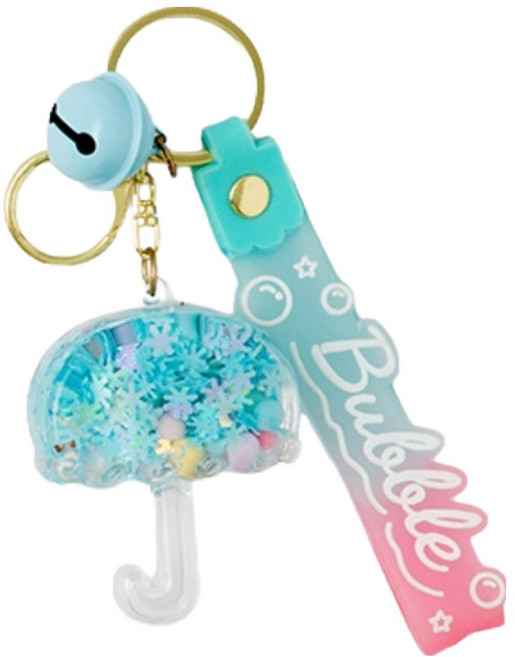 스튜디오에잇 워터 쉐이커 우산 키링, 스카이블루, 1개