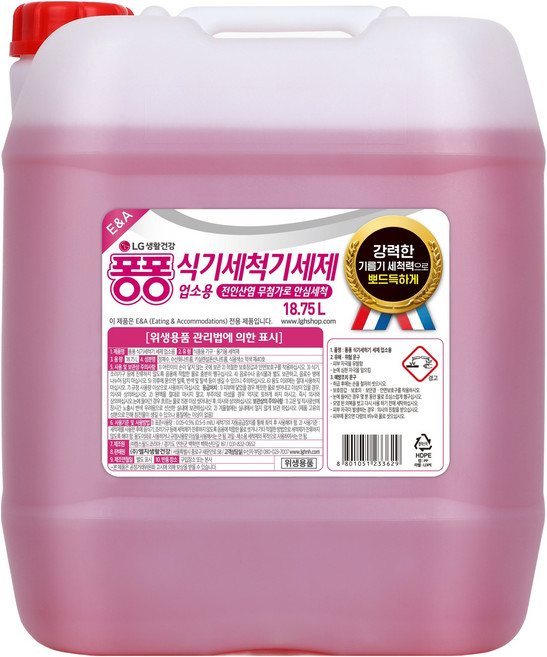 퐁퐁 업소용 식기세척기 세제, 18.75L, 1개