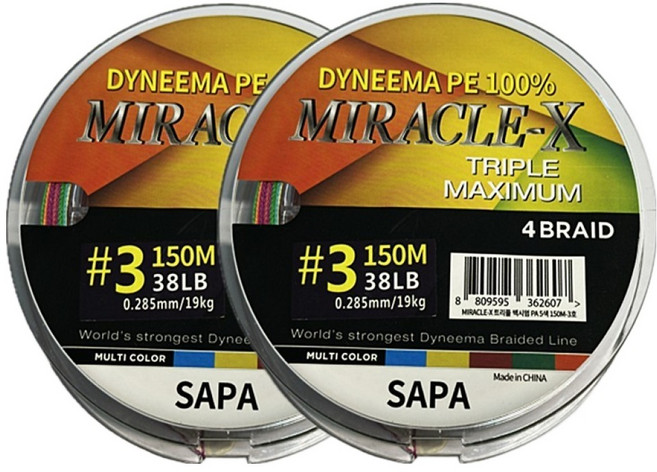 SAPA Triple Maximum 大力馬編織線 150m, 2個