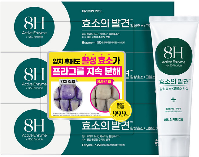 페리오 효소의발견 1450 고불소 치약 유러피안민트 100g, 1개, 3개입