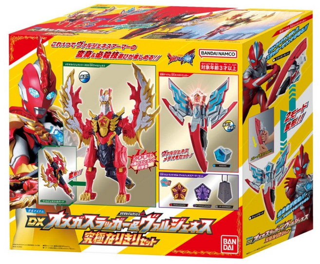 BANDAI 超人力霸王奧米加 DX頭鏢 + 03DX瓦爾基涅斯套組, 1套