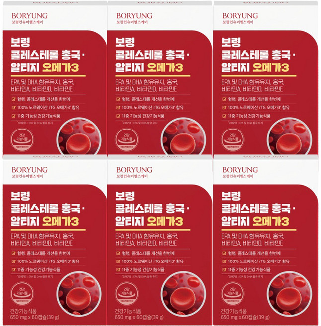 보령 콜레스테롤 홍국 rTG 알티지 오메가3, 60정, 6개