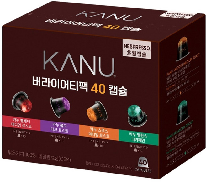 카누 네스프레소 호환캡슐 버라이어티팩 5.7g x 4종 x 10p 세트, 1세트