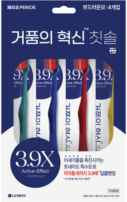 페리오 거품의 혁신 토네이도 칫솔, 4개입, 1세트