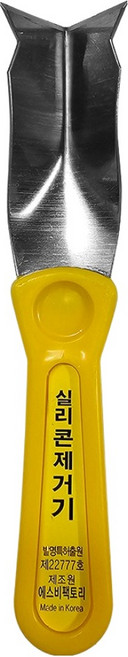 비앤홈 실리콘 제거기, 1개