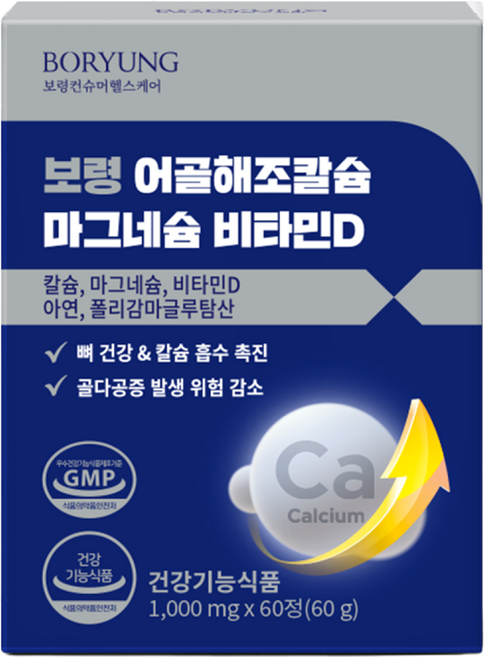 보령 해조 어골 칼슘 마그네슘 비타민D 아연 60g, 1개, 60정