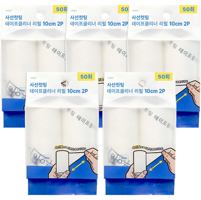 영스타 나무이야기 양면 코팅 사선컷팅 테이프 클리너 리필 2p