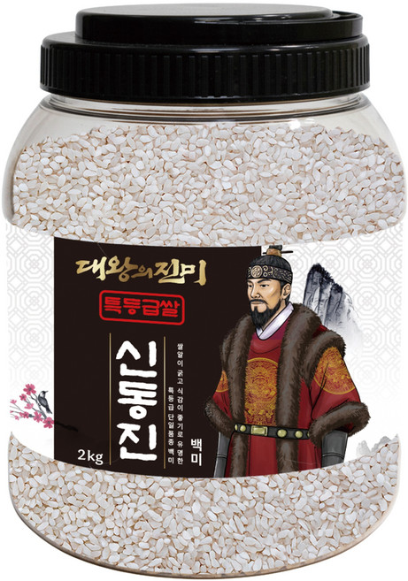 대왕의진미 국내산 신동진 백미 통, 2kg, 1개, 특등급