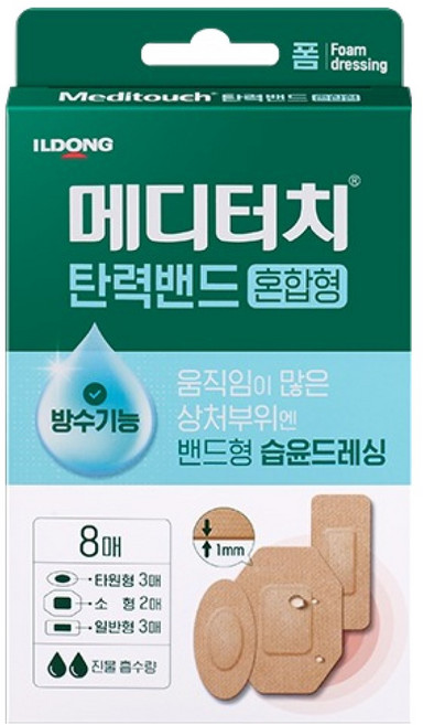 메디터치 혼합형 탄력밴드 타원형 3p + 일반형 3p + 소형 2p 세트, 1세트