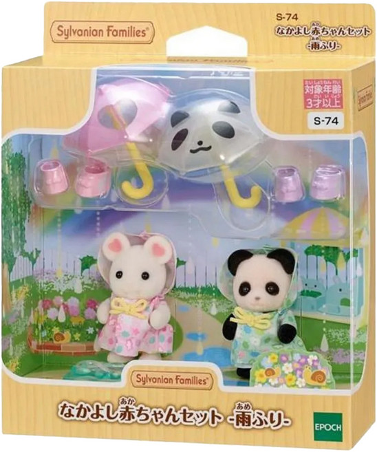 EPOCH Sylvanian Families 森林家族 幼稚園雨天好朋友組 EP15324, 1個