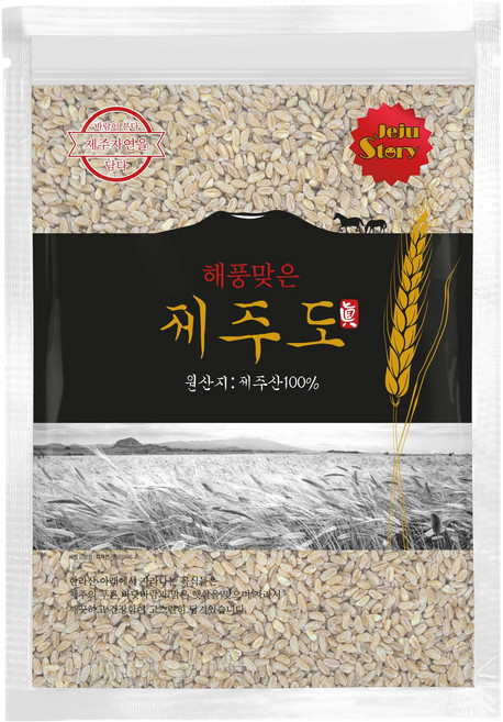 해풍맞은 제주도 호라산밀, 1kg, 1개