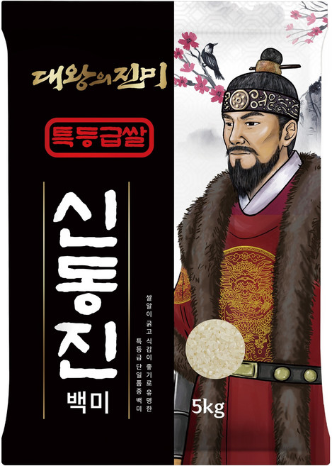 대왕의진미 국내산 신동진 백미, 5kg, 1개, 특등급