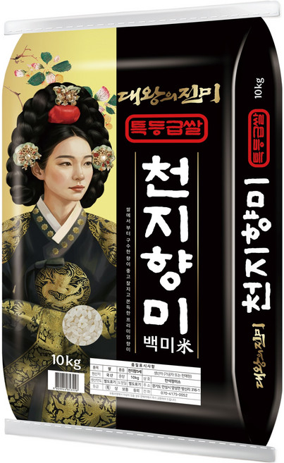 대왕의진미 국내산 천지향 5세 백미, 10kg, 1개, 특등급