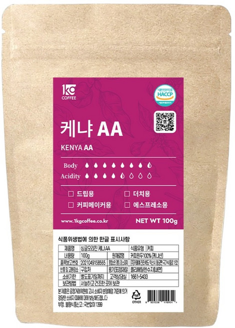 일킬로커피 싱글오리진 케냐 AA TOP 소용량 원두, 100g, 1개, 홀빈(분쇄안함)