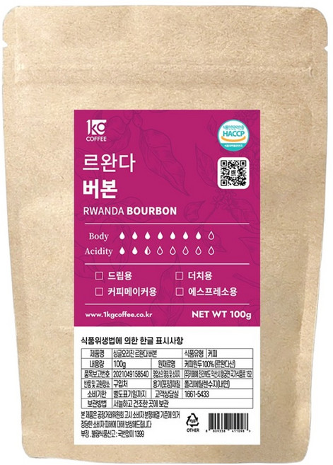 일킬로커피 싱글오리진 르완다 버본 원두, 100g, 1개, 홀빈(분쇄안함)