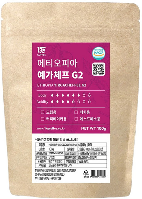 일킬로커피 싱글오리진 에티오피아 예가체프 G2 소용량 원두, 100g, 1개, 홀빈(분쇄안함)