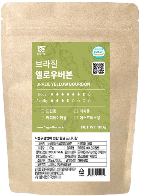 일킬로커피 싱글오리진 브라질 옐로우버본 원두, 100g, 홀빈(분쇄안함), 1개