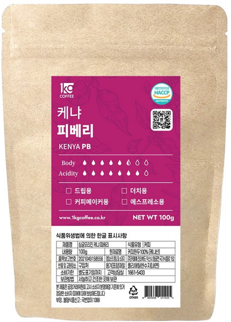 일킬로커피 피베리 소용량 원두, 100g, 1개, 홀빈(분쇄안함)