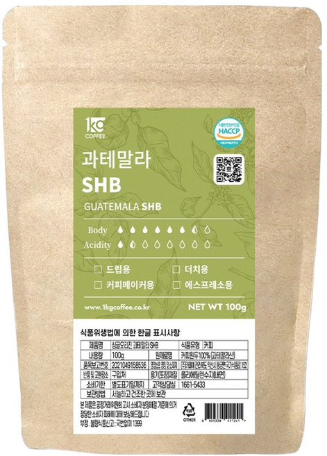 일킬로커피 싱글오리진 과테말라 SHB 소용량 원두, 100g, 1개, 홀빈(분쇄안함)