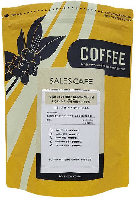 세일즈카페 우간다 아라비카 임팔라 내추럴 원두, 500g, 1개, 홀빈(분쇄안함)