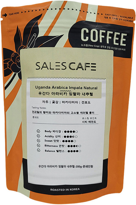 세일즈카페 우간다 아라비카 임팔라 내추럴 원두, 200g, 1개, 프렌치프레스(굵음)