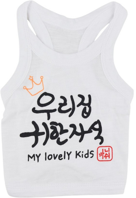 그루밍댕이 강아지 귀한자식 나시 민소매, 화이트, 1개