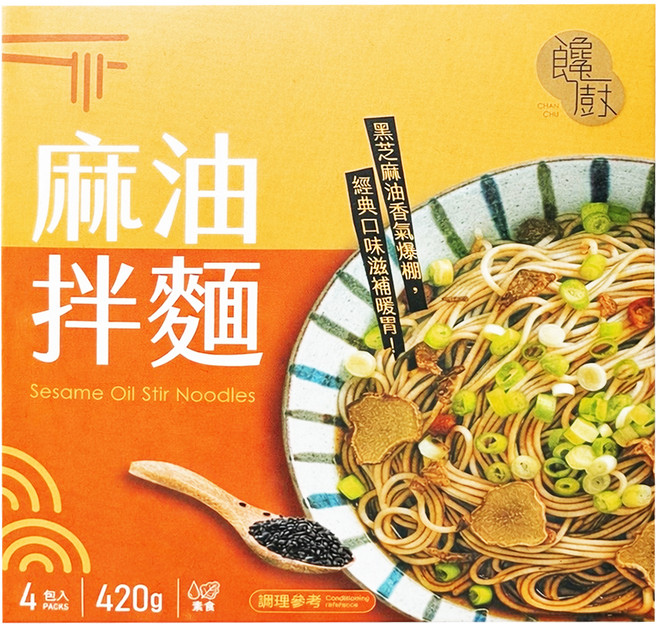 CHAN CHU 饞廚 乾拌麵 麻油口味 105g, 4包