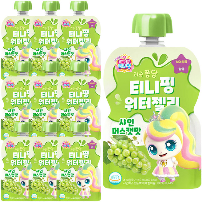 리더스인팜 캐치티니핑 워터젤리 뽀니핑 샤인머스켓맛, 110ml, 10개