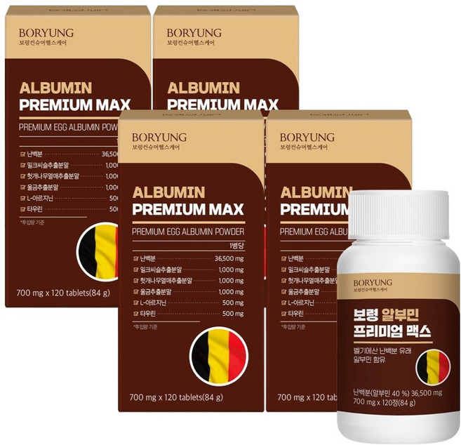보령 알부민 프리미엄 맥스, 120정, 4개