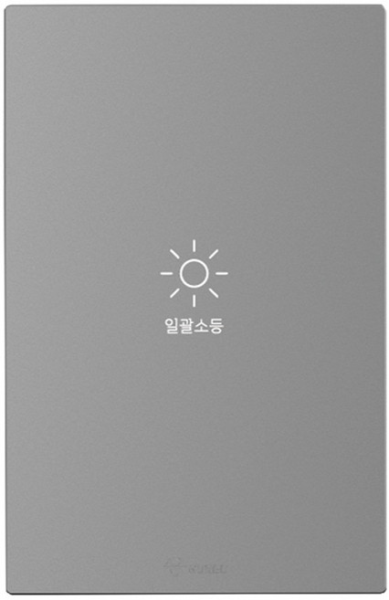 고네오 일괄소등 1구 기계식 클래식 스위치 마그네슘, 1개