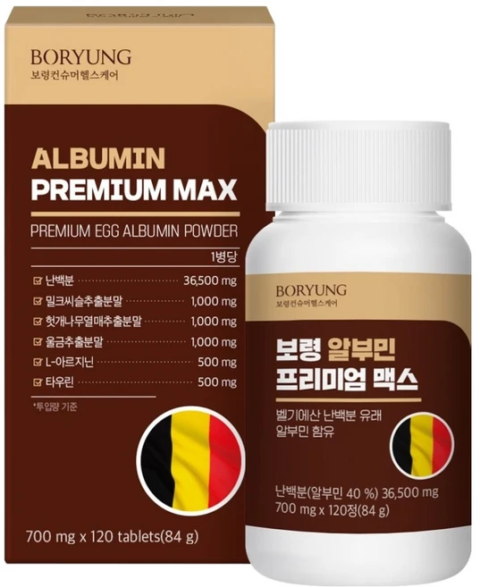 보령 알부민 프리미엄 맥스, 120정, 1개 - 쿠팡