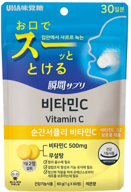 유하미카쿠토 순간서플리 비타민C 츄어블 사탕 60g, 1개, 60정 - 쿠팡