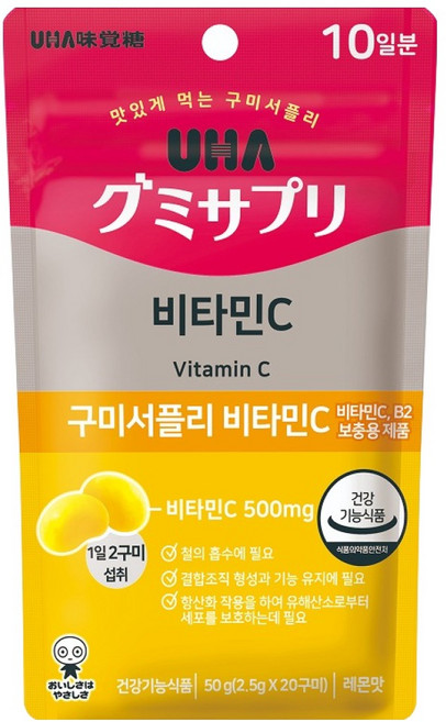 유하미카쿠토 구미서플리 비타민C 젤리 20p, 50g, 1개