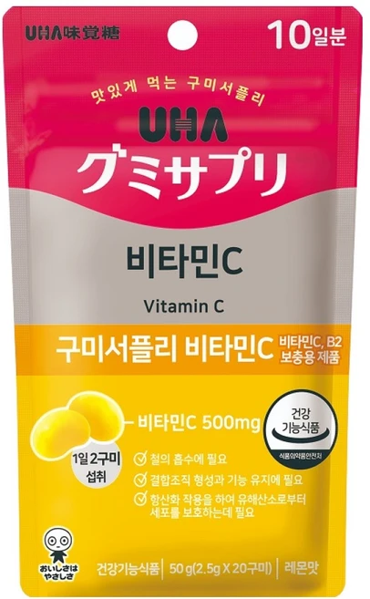 유하미카쿠토 구미서플리 비타민C 젤리 20p, 50g, 1개 - 쿠팡