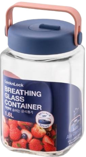 락앤락 숨쉬는 유리용기 네이비, 1개