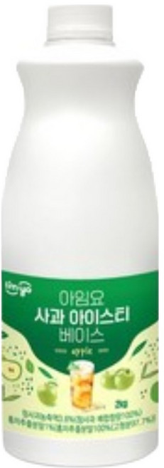 아임요 사과아이스티 베이스, 2kg, 1개